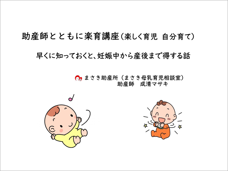 絵本のめぐみ 弘田恵子 コラム